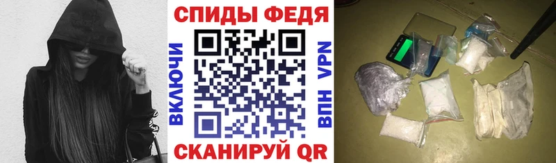 закладка Болгар Амфетамин 98%