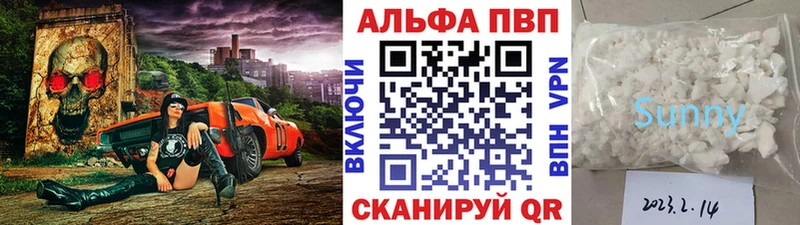 Alfa_PVP кристаллы ОМГ ОМГ рабочий сайт Болгар