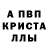 Первитин пудра Undermind 06