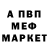 МЕТАДОН кристалл mrs morgann