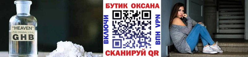 даркнет сайт  Болгар  Бутират бутик 