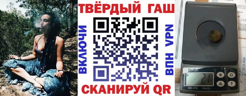 купить   Болгар  Гашиш Изолятор 