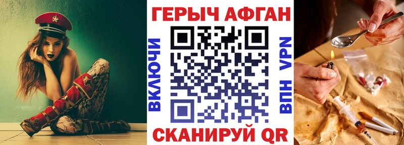 купить  сайты  Болгар  ГЕРОИН VHQ 