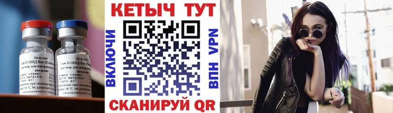 где купить наркоту  Болгар  Кетамин VHQ 