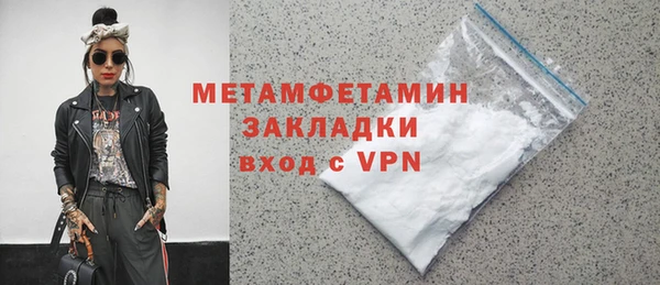 молекула духа Богородицк