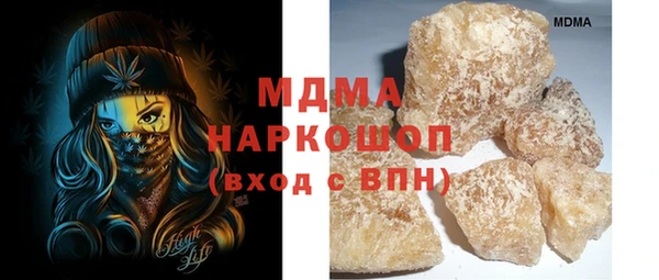 ешки Богородск
