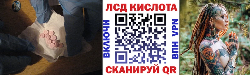 OMG Болгар LSD-25 экстази кислота shop клад купить цена
