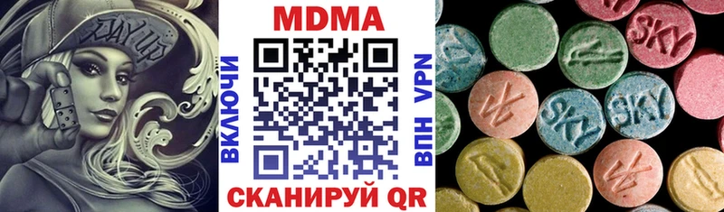 МЕГА ССЫЛКА  где можно купить наркотик  Болгар  МДМА молли 