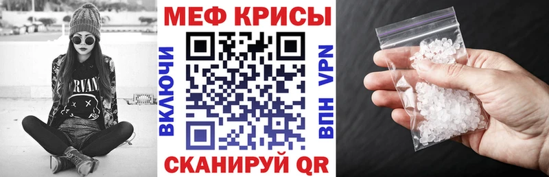 мориарти формула  купить   Болгар  МЯУ-МЯУ мяу мяу  кракен  