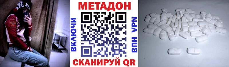 Метадон VHQ  Болгар 