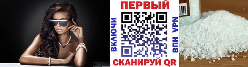 купить наркоту  MEGA зеркало  Первитин кристалл  Болгар 